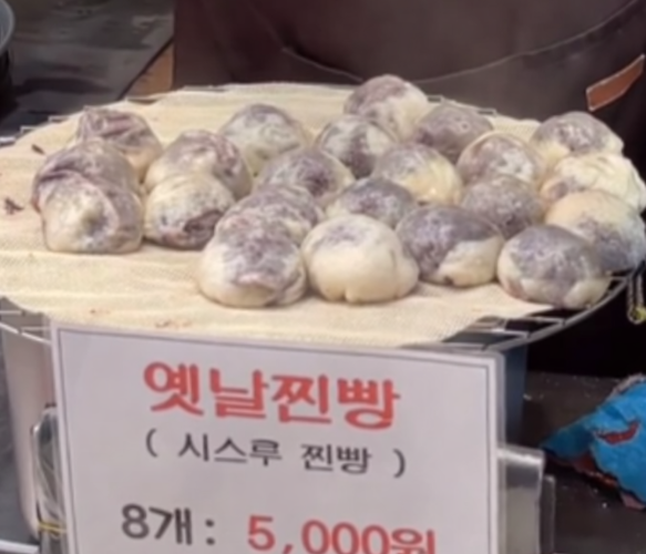 부산 깡통시장 시스루찐빵