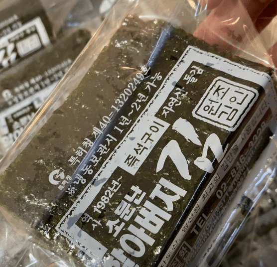 소문난 할아버지김